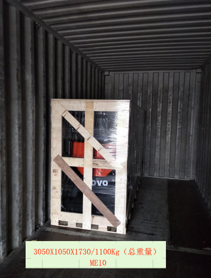 LCL shipment (1)